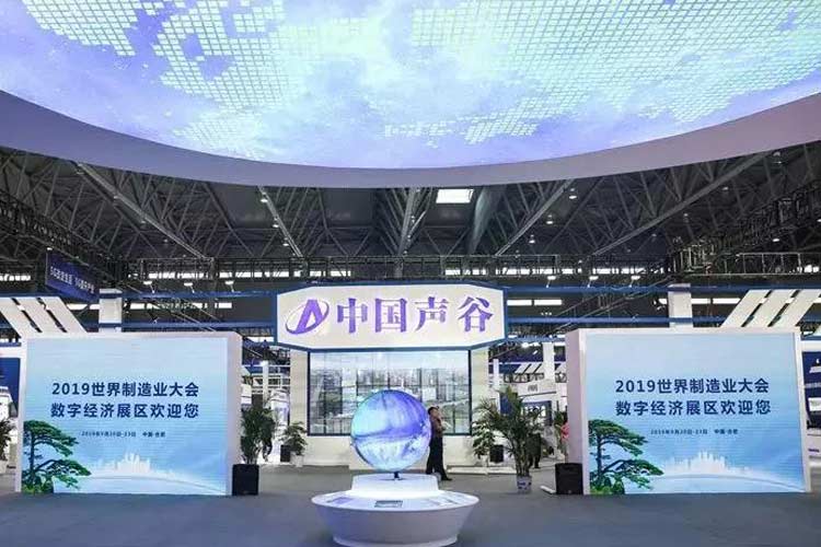 2019世界制造业大会，凯瑞特重工在安徽等您！