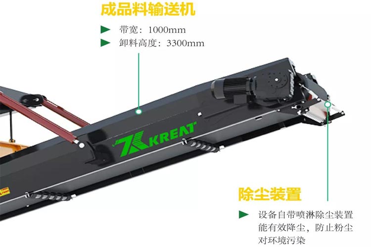 凯瑞特油电两用型履带移动鄂式破碎站闪亮登场